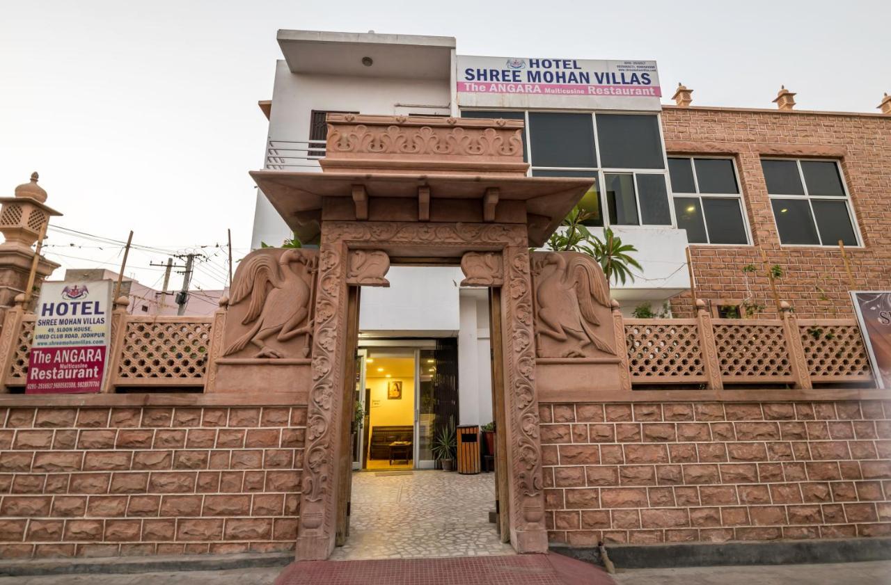 Shree Mohan Home Stay- A Heritage Home Τζοντχπούρ Εξωτερικό φωτογραφία
